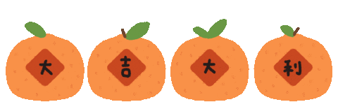 chuntzu 大吉大利 axiong Sticker