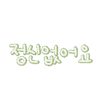 라라스토리 Sticker