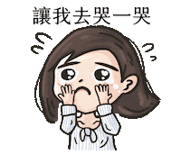 Lei Sticker