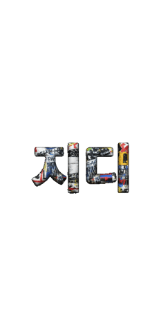 mjmjmjmjgd gd gdragon 권지용 지디 Sticker