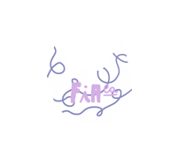 Illustration Love Sticker
