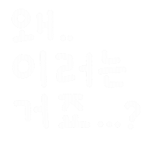 루아육아 Sticker