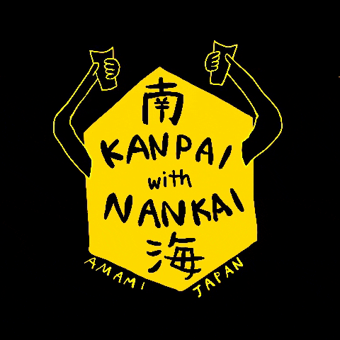 NankaiShochu giphygifmaker japan japanese soju GIF