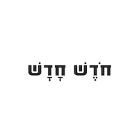 Month Newmonth Sticker