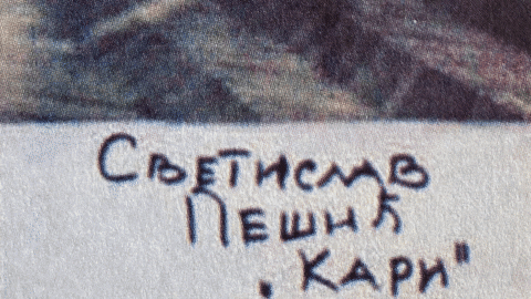 denisromantsov giphyupload GIF