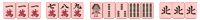 Maki Sticker by PROJECT_FAMIRY