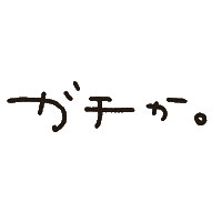 Aco系型 Sticker