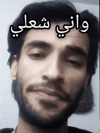 Iraq GIF