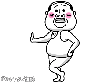 Dont Stop Sticker