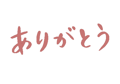 Pink Thanks Sticker
