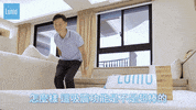 William Mattress GIF by LunioTW
