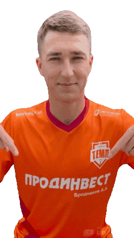 Happy Football Sticker by temp-school