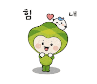 Cheer Up Fighting Sticker by AVATALK