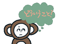 Monkey Japanese Sticker