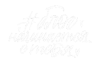 Blog Начинается Sticker