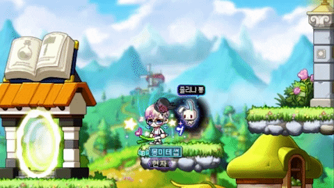 mingggggggg giphyupload GIF