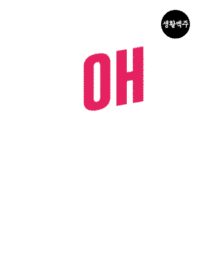 Dailybeer giphyupload beer chicken 맥주 Sticker