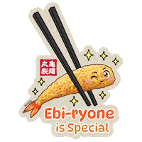 Sticker by Marugame Udon Indonesia
