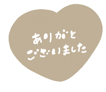 Yukanco Sticker