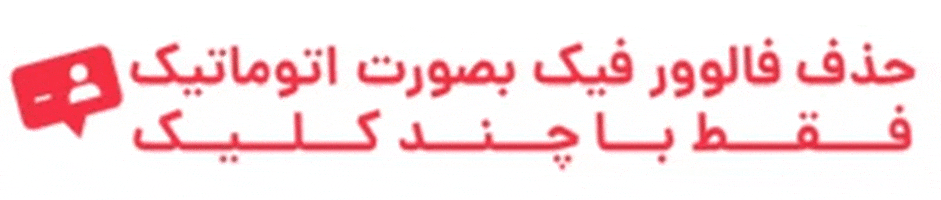 maxadir giphyupload اینستاگرام افزایش فالوور خرید پیج GIF