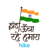 Jai Hind Freedom Sticker by Hike Sticker Chat