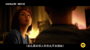 chun jiao jiu zhi ming GIF by China
