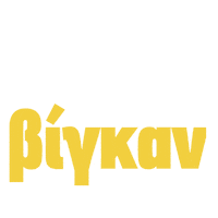 Food Vegan Sticker by MadameGinger