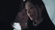 Ifeye GIF