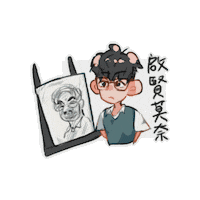 nihs__018 fanfan iswim martinwong Sticker