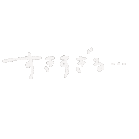 嵐 Sticker