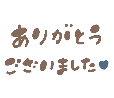 Yukanco Sticker