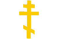 ancientfaithkids kids church christian cross Sticker