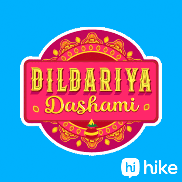 Durga Puja Trending GIF by Hike Sticker Chat