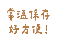 cldgg 滴雞精 煉究營養 純煉 純煉滴雞精 Sticker
