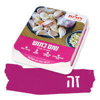 dorotsimplycook דורות דורותפשוטלבשל שוםכתוש Sticker