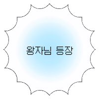 아기인생 Sticker