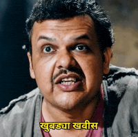 Bjp GIF by HackerMarathi.IN