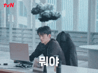 뭐야 Back Off GIF by tvN Official