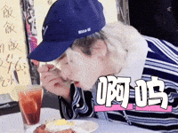 Hungry Zzh GIF