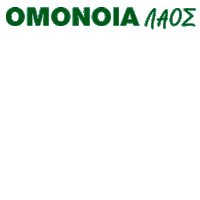 OMONOIAfootball laos 1948 omonoia omonia Sticker