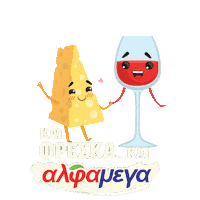 happy wine Sticker by Alphamega