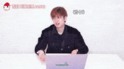 Ikon Chan GIF