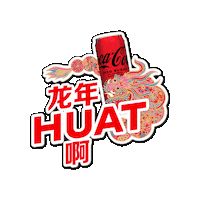 Greeting Happy New Year Sticker by Coca-Cola
