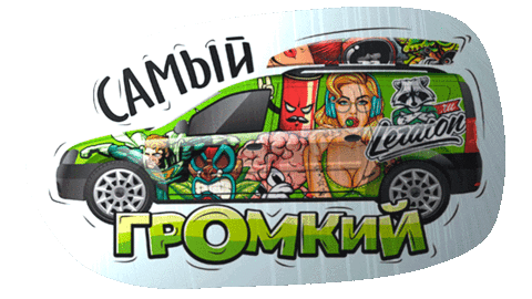 Car Love Sticker by Leraton