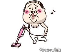 家事 Sticker