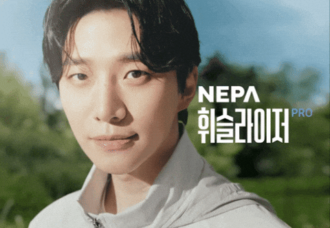 Leejunho Nepa GIF