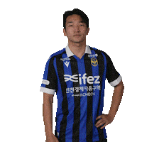 Football Fighting Sticker by Incheon United FC