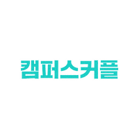 우리사이챌린지 Sticker by Merry Between