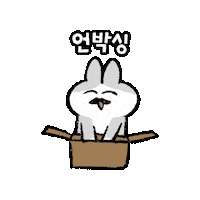 Unboxing Boardgame Sticker