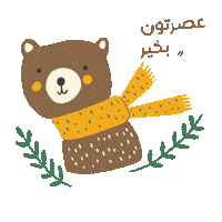 Bear Sticker